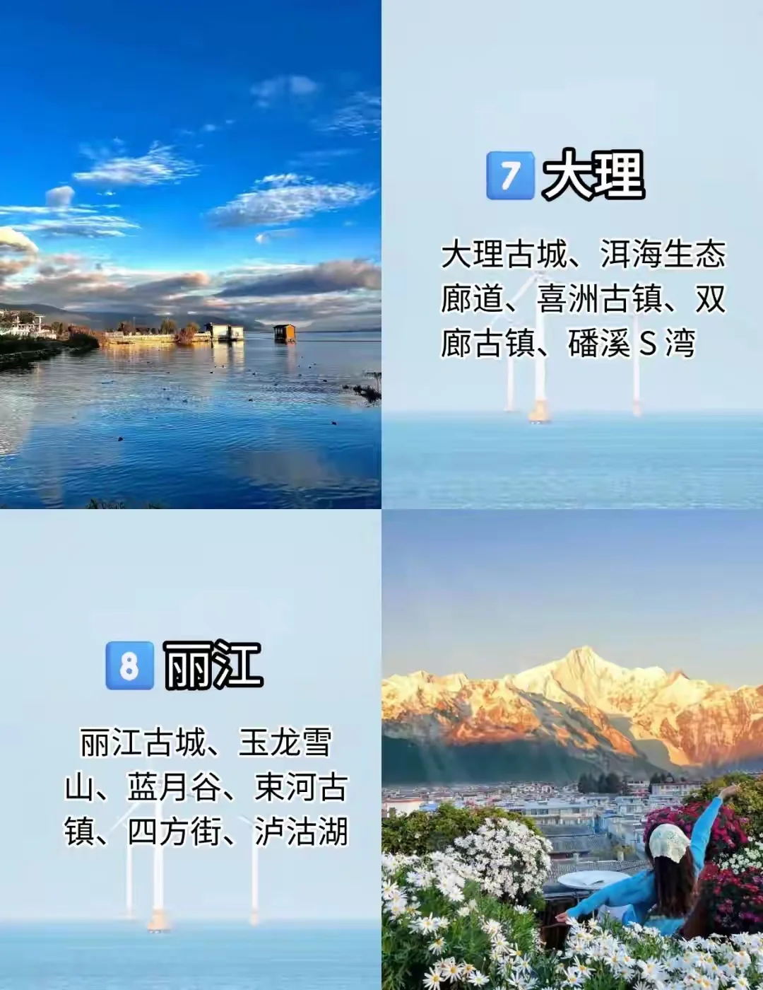 工资多少决定国庆去哪玩(◜‿◝)💰