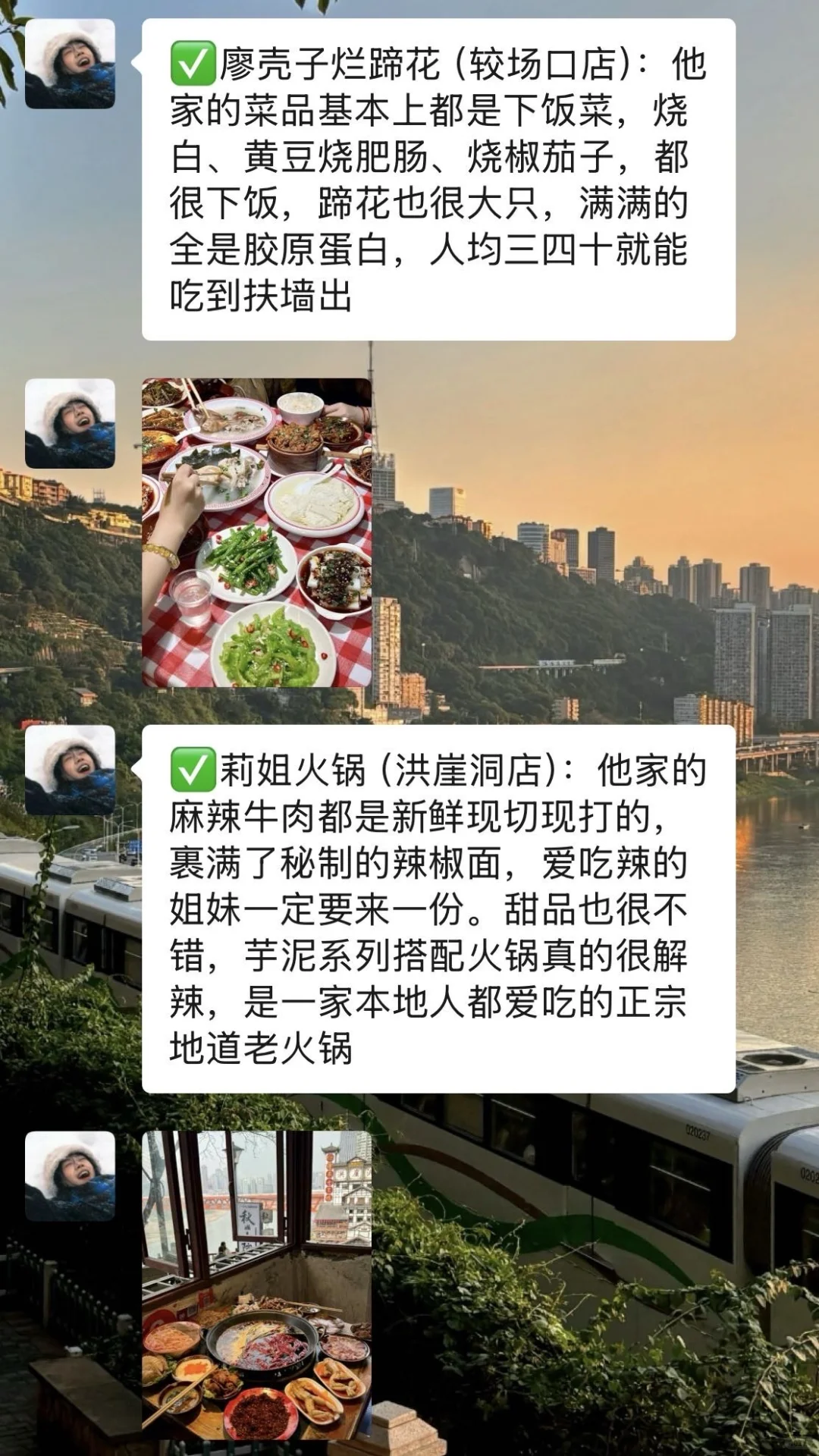 9-10月准备来重庆的姐妹，千万要听劝告⚠️