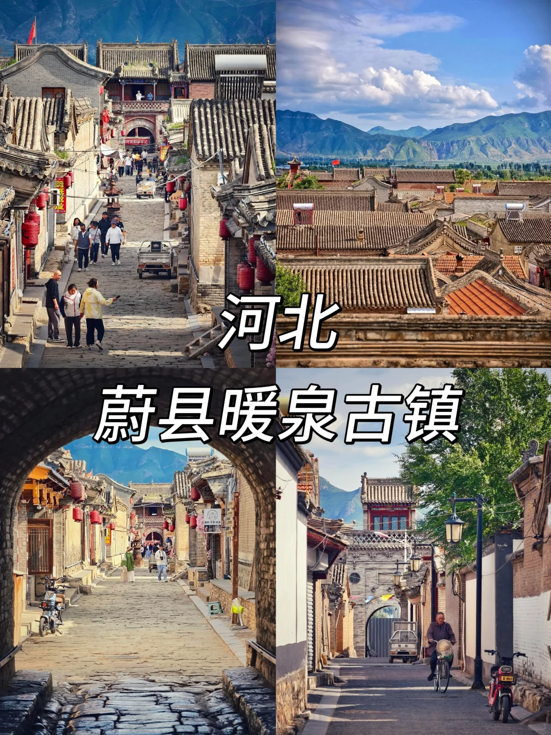 十一反向旅游，这8个景点一定不能错过！！