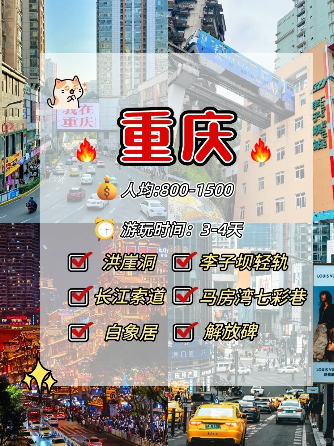 秋天亲子游shou选❗这12个城市超好玩🎉