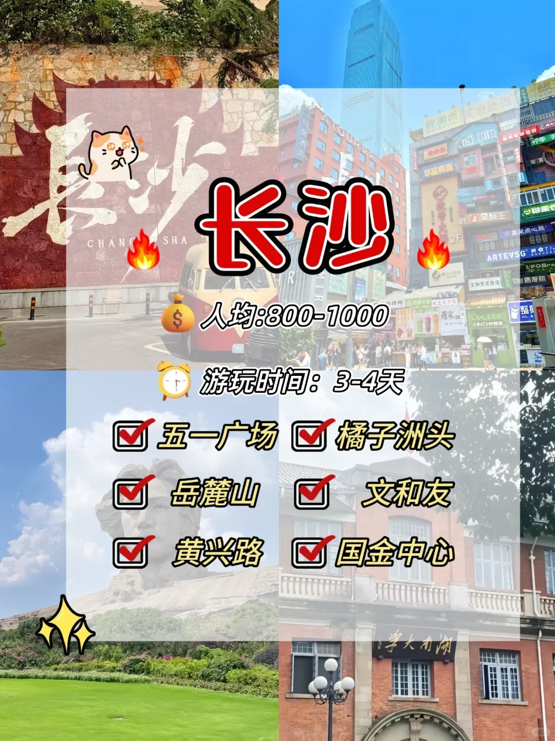 秋天亲子游shou选❗这12个城市超好玩🎉