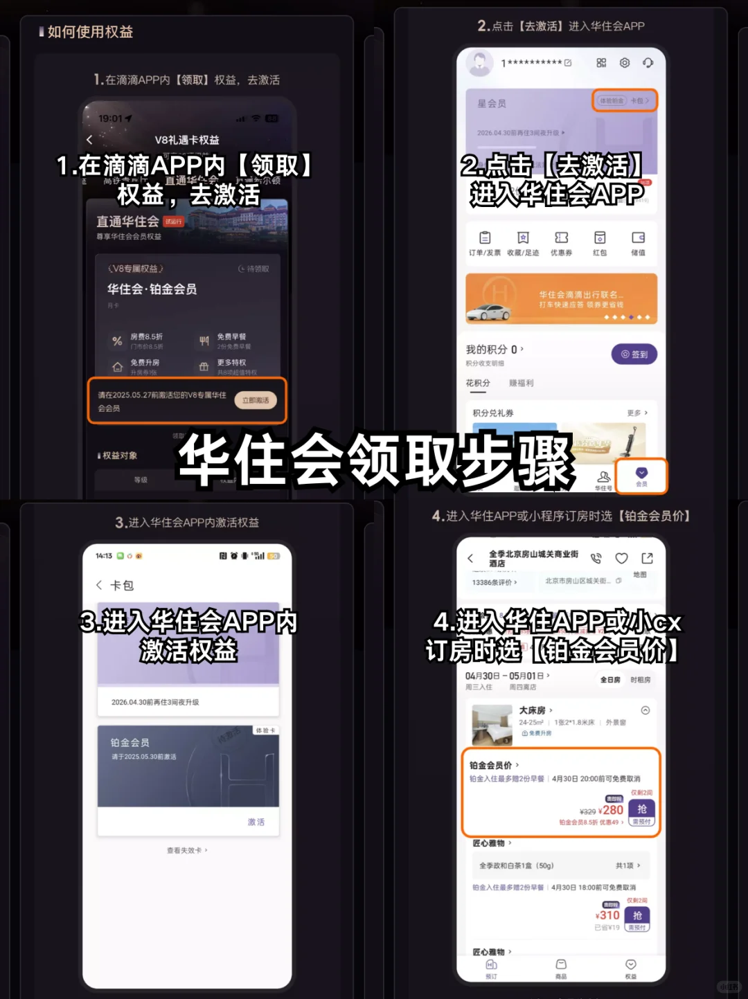 谁懂🥹真的被自己做的青岛攻略满意得睡不着