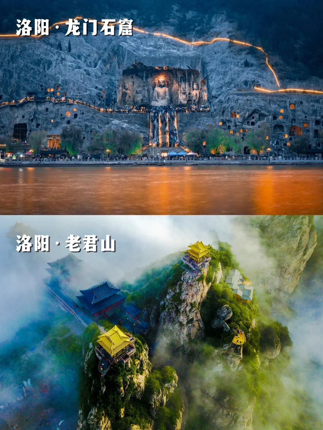 河南必去12大景点，解锁中原隐藏玩法！