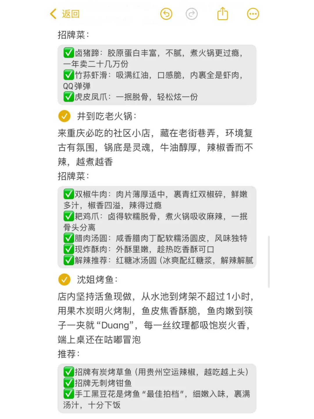 强烈推荐‼️国庆适合去穷游的9⃣️个城市