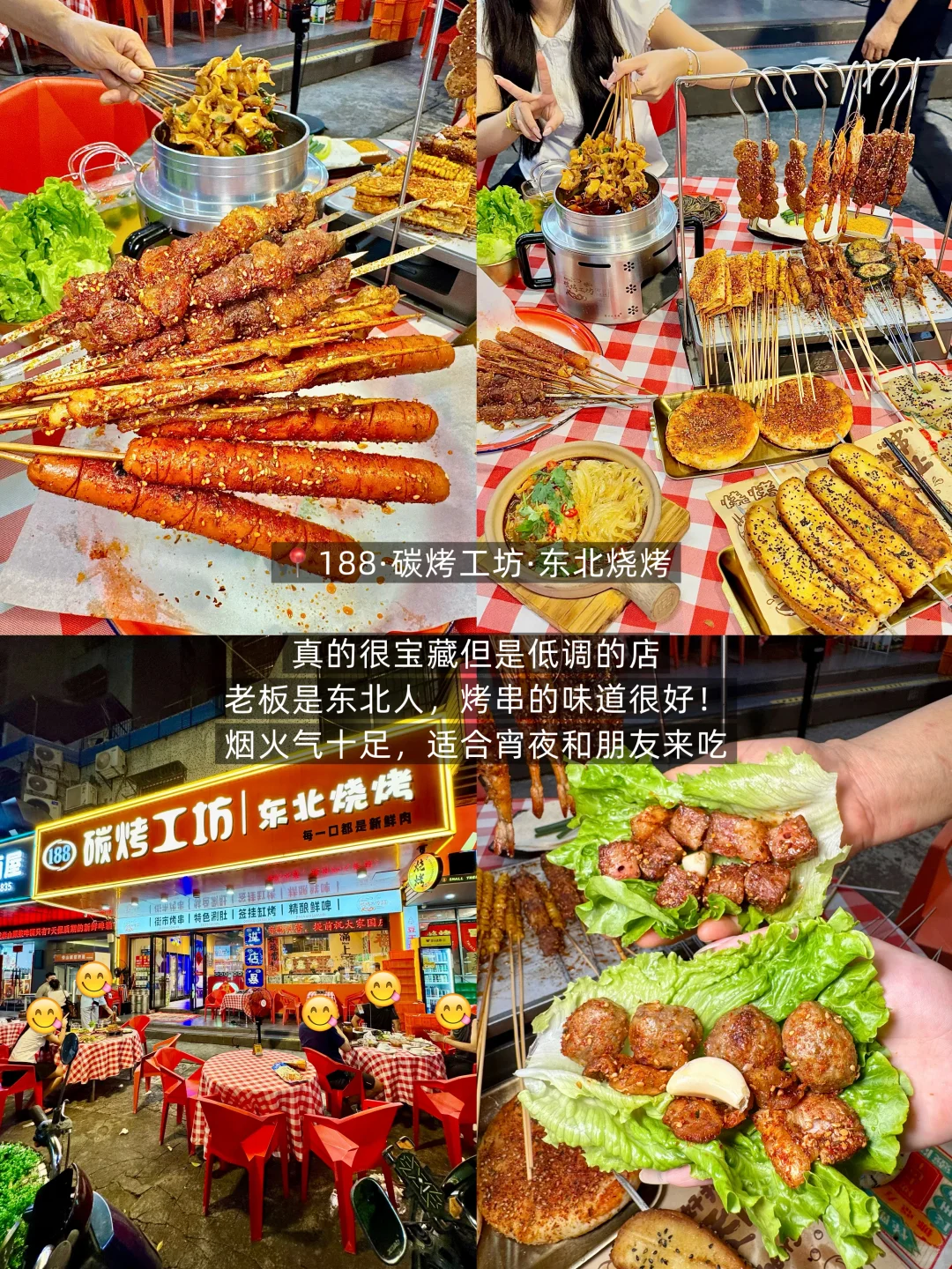 本地人写给10月国庆来惠州的姐妹，真实现状