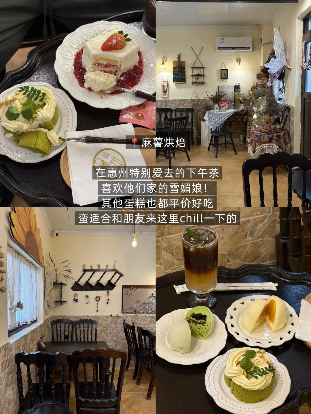 本地人写给10月国庆来惠州的姐妹，真实现状