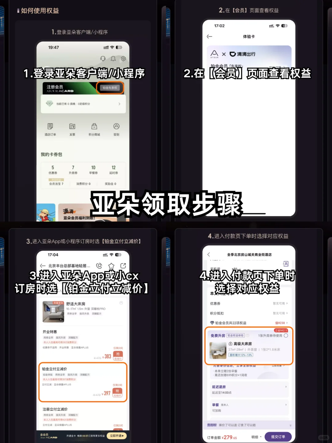 谁懂🥹真的被自己做的青岛攻略满意得睡不着