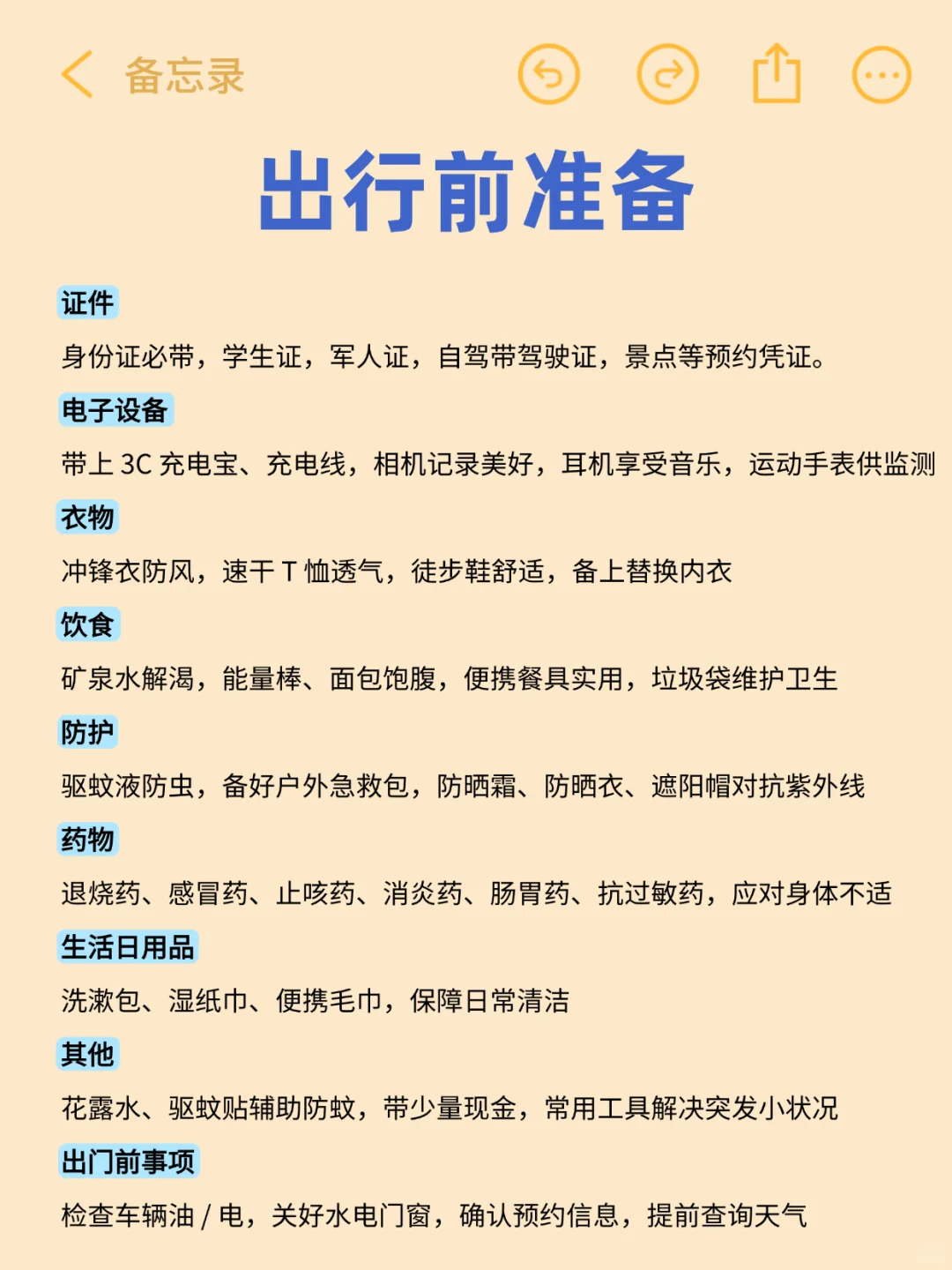 8刷兰州已回，真心奉劝准备去兰州的朋友‼️