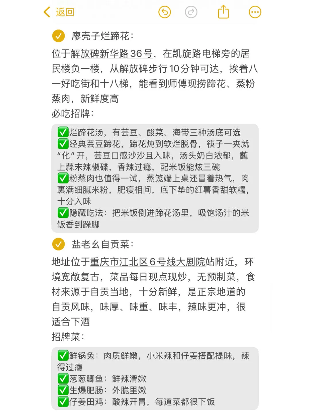 强烈推荐‼️国庆适合去穷游的9⃣️个城市