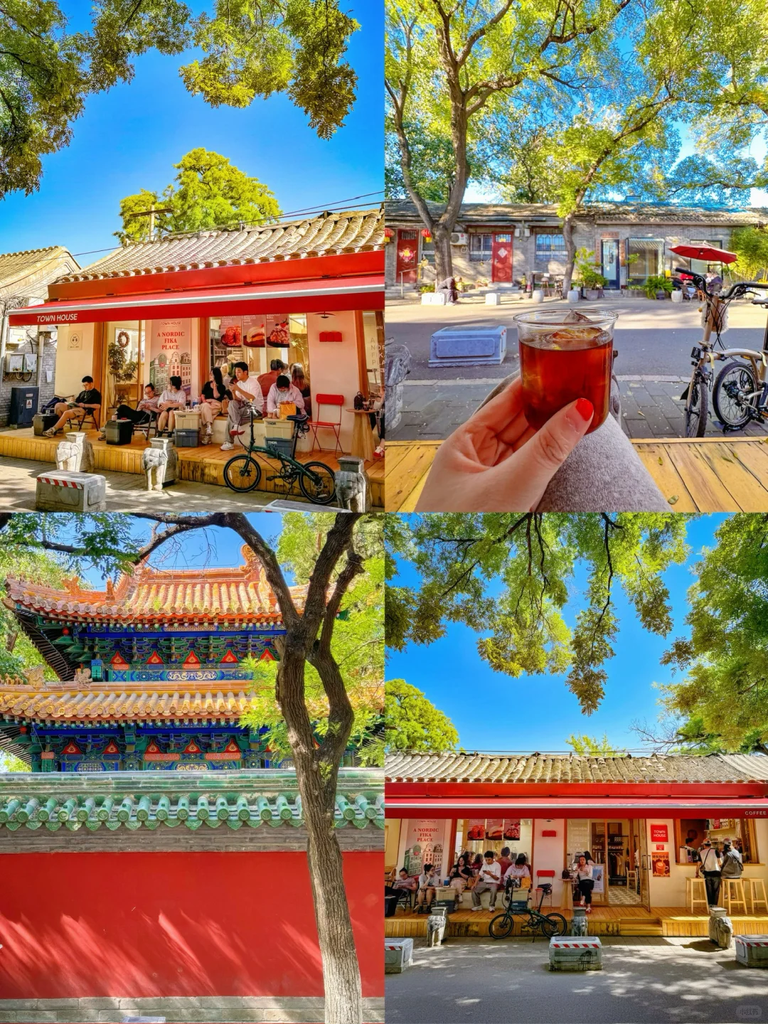 北京🍂初秋最喜欢的胡同citywalk路线☕️🍵📷