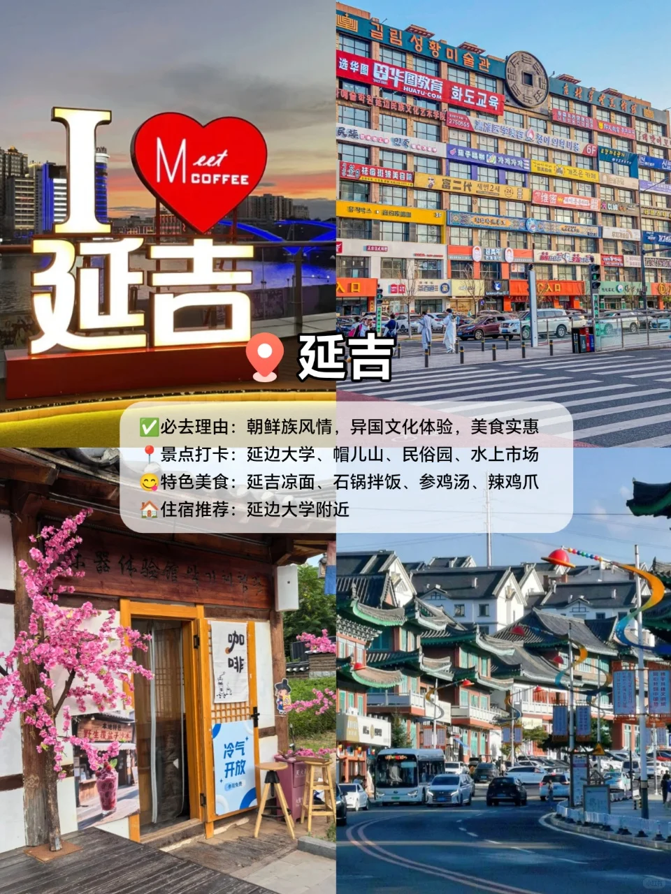 强烈推荐‼️国庆适合去穷游的9⃣️个城市