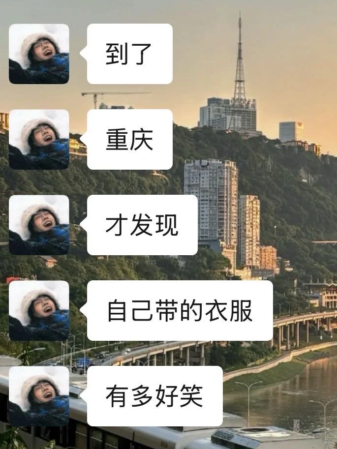 9-10月准备来重庆的姐妹，千万要听劝告⚠️