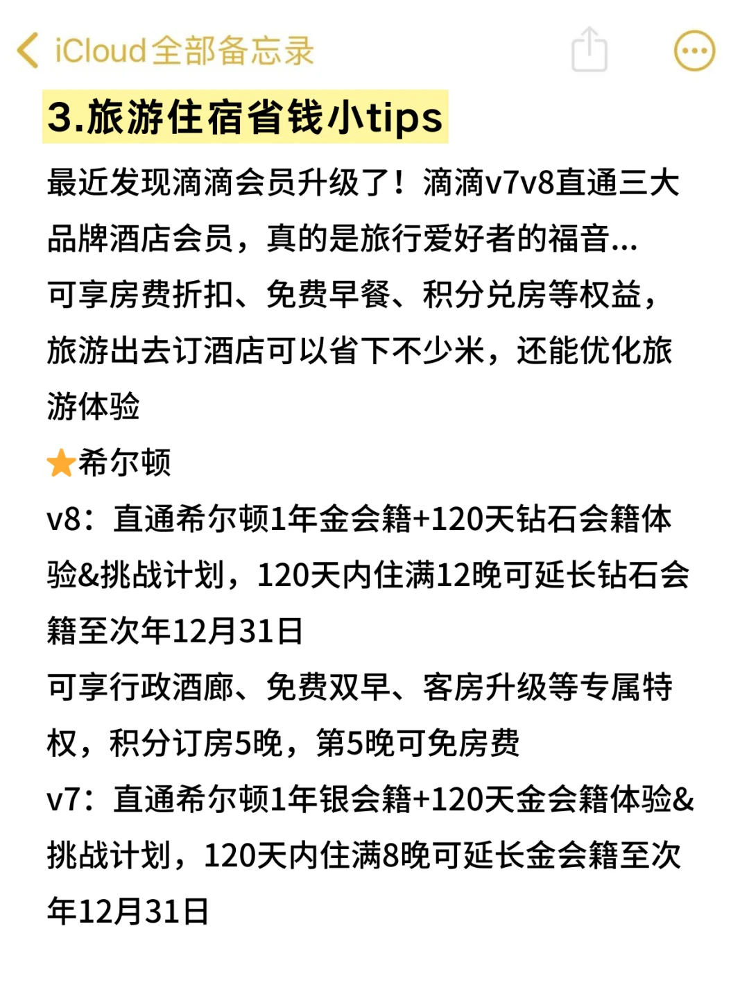 谁懂🥹真的被自己做的青岛攻略满意得睡不着
