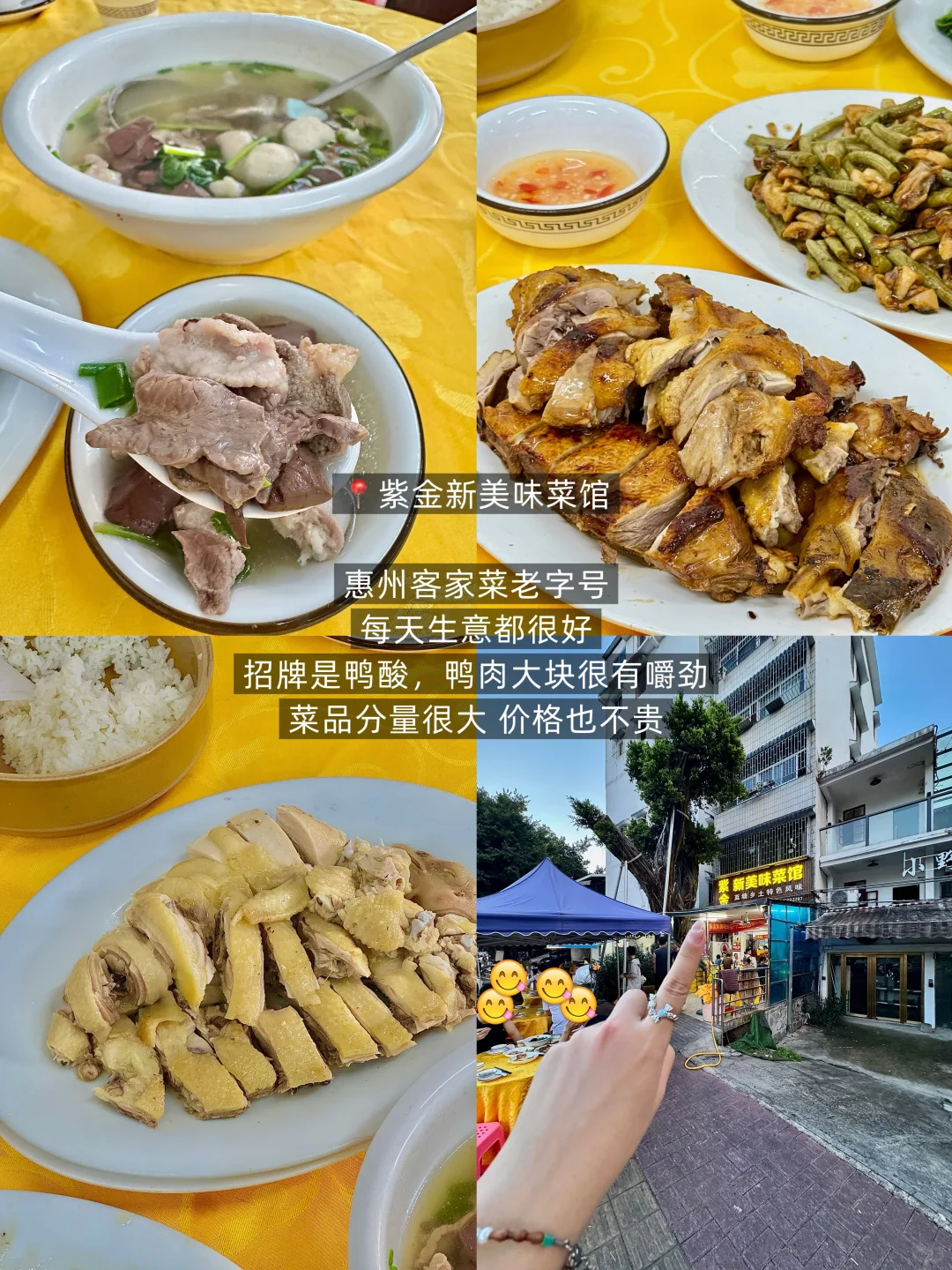 本地人写给10月国庆来惠州的姐妹，真实现状