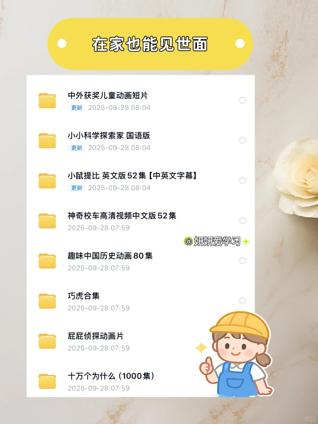 盘点0-15岁（按年龄分）适合的旅游地