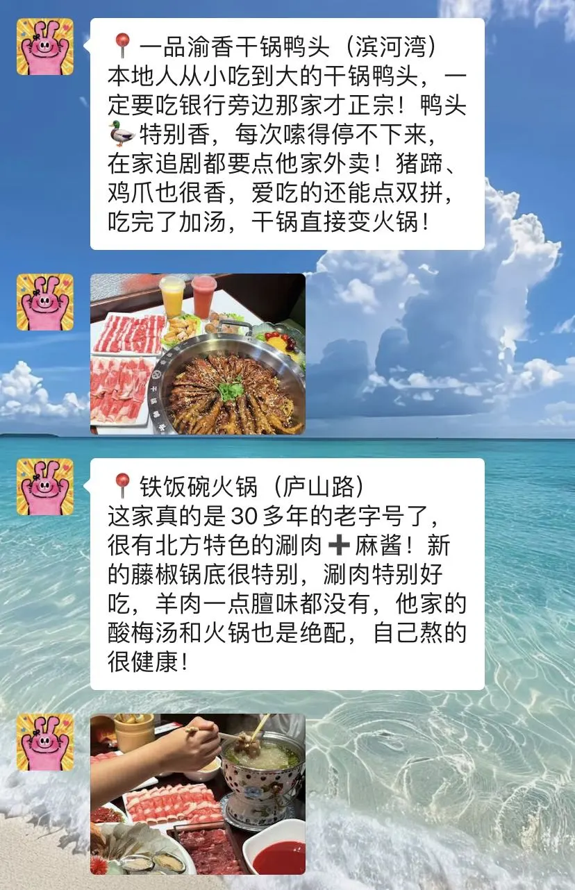 国庆准备来秦皇岛的姐妹，千万要注意了⚠️