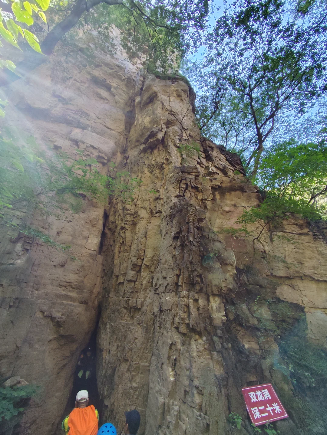 周末登山｜河北邯郸磁县聚龙山