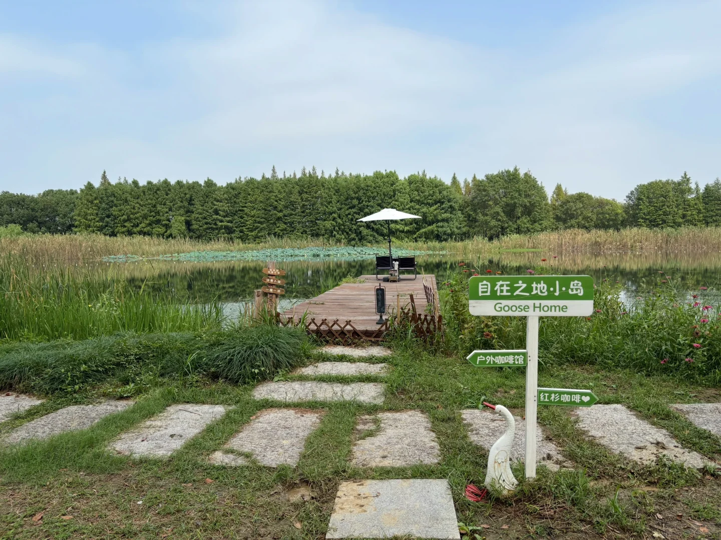 国庆第四天，虎丘湿地公园