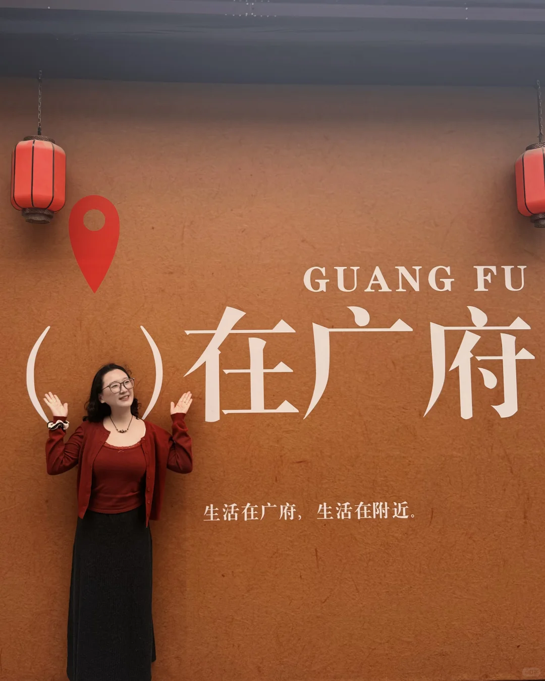 来邯郸的第一天☝️