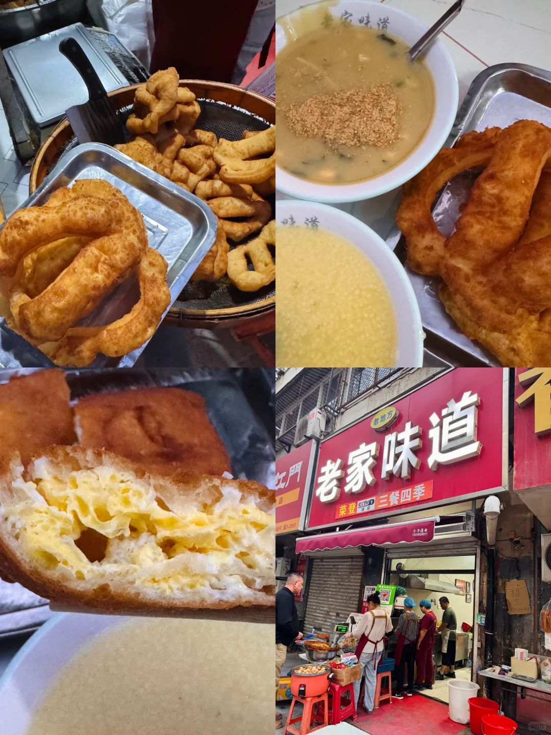 来邯郸的第一天☝️