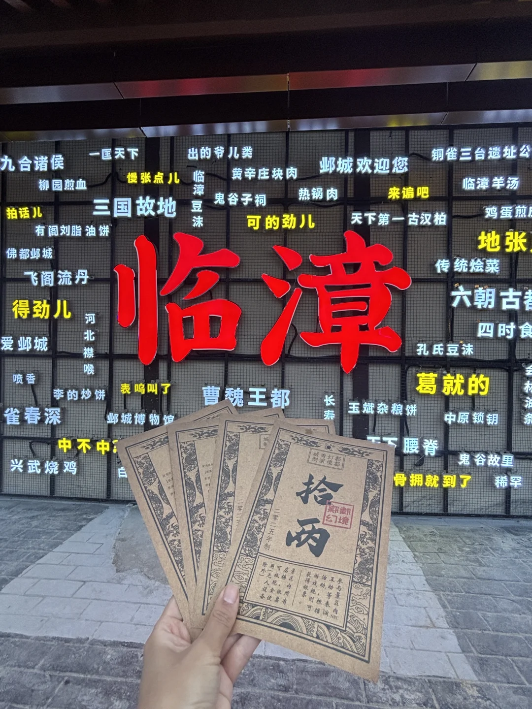 这里让我太震撼了，真是数一数二了👍👍👍