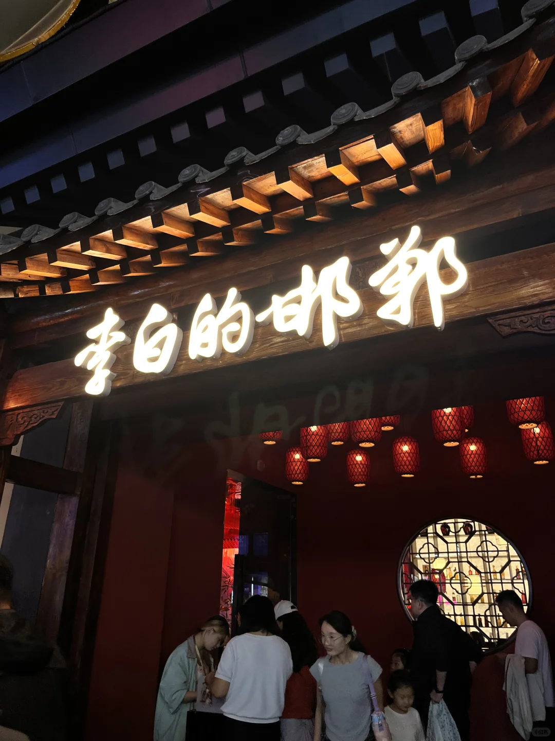 国庆首日📍漫步邯郸道，阅尽三千年