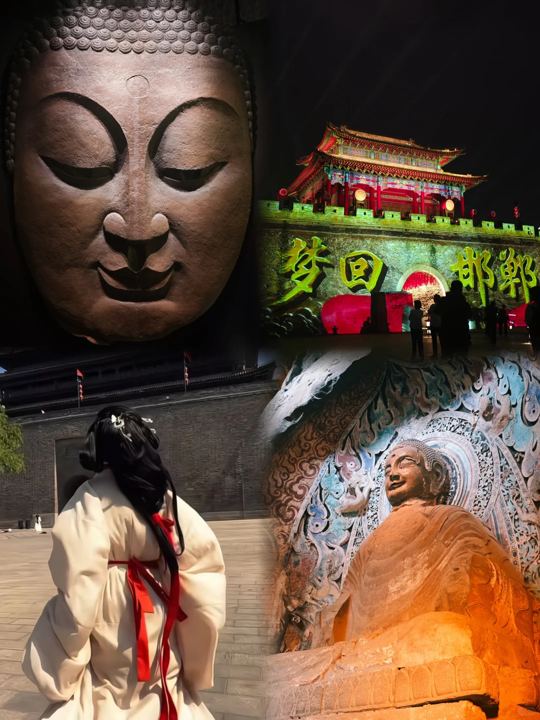 武汉出发3h｜邯郸两日游国庆实拍（含攻略）