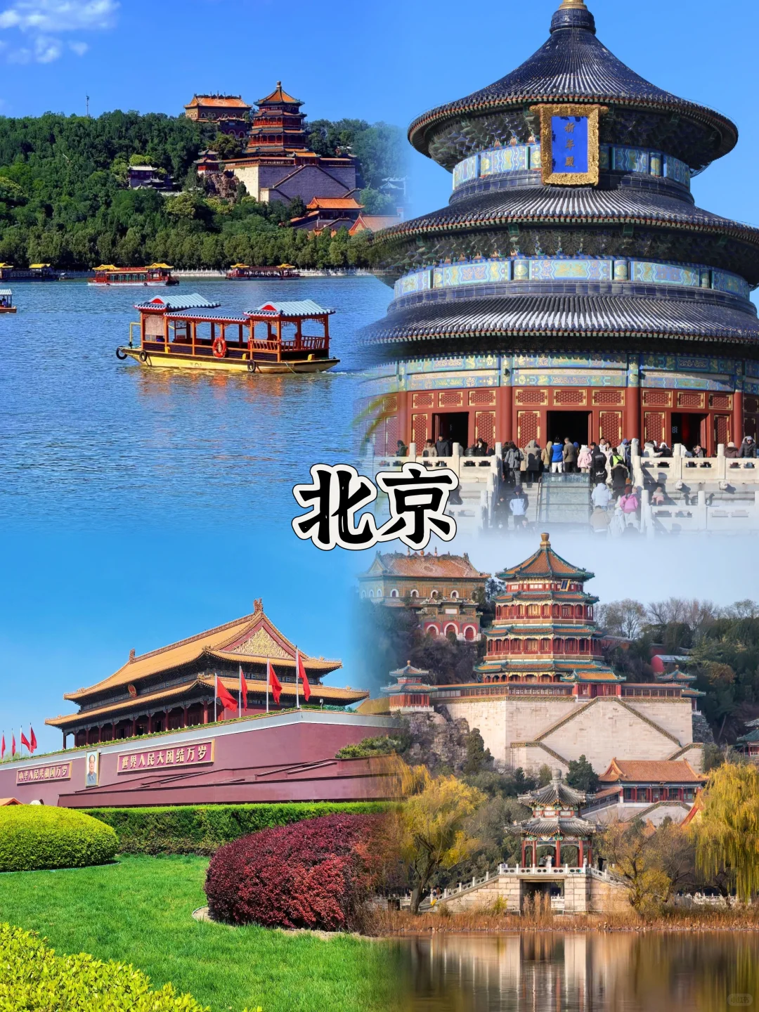 天津周边1-3小时直达🚗5个周末短途游宝藏地