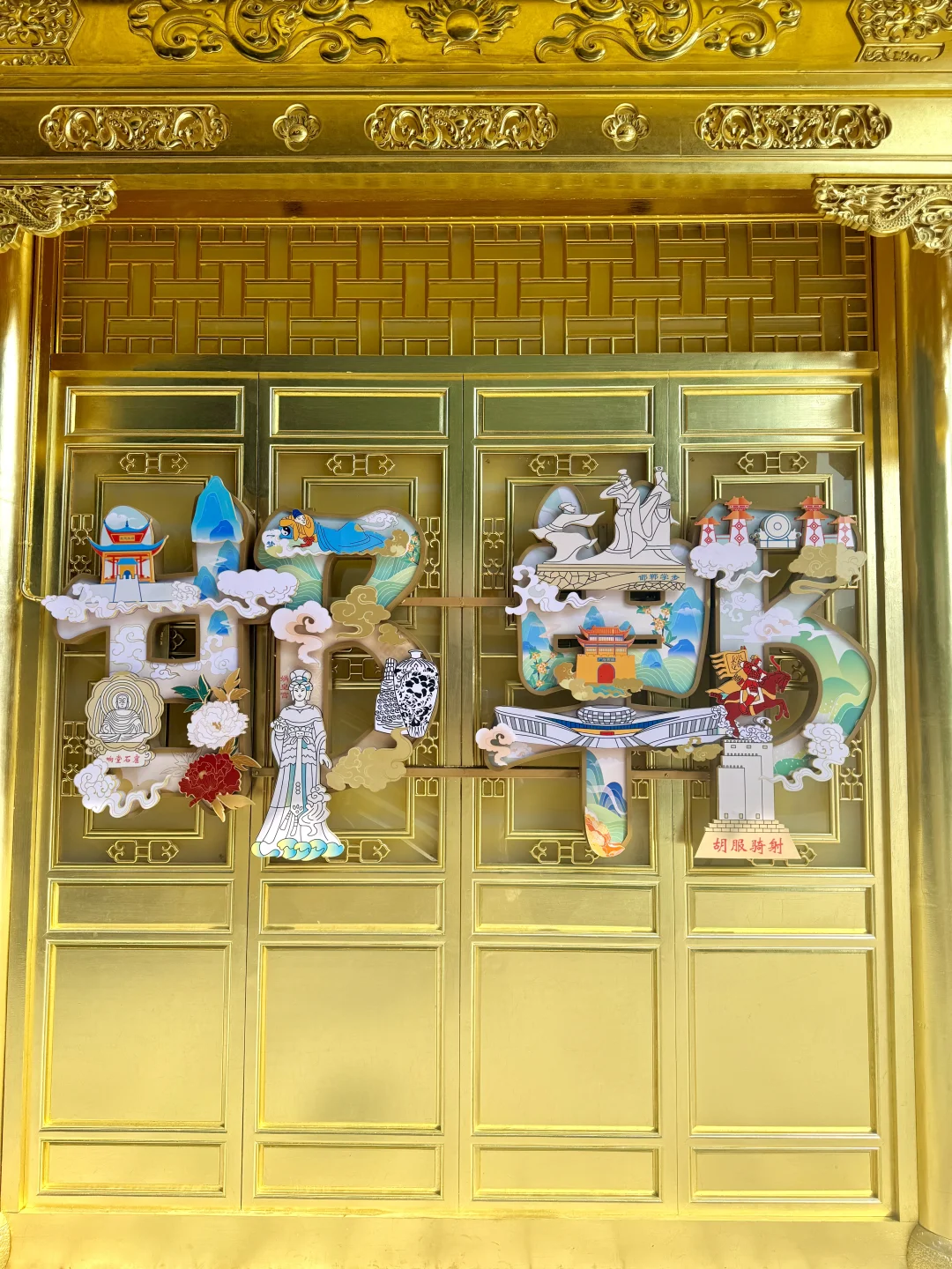 为了这座三千年古城，专门去了趟邯郸！！