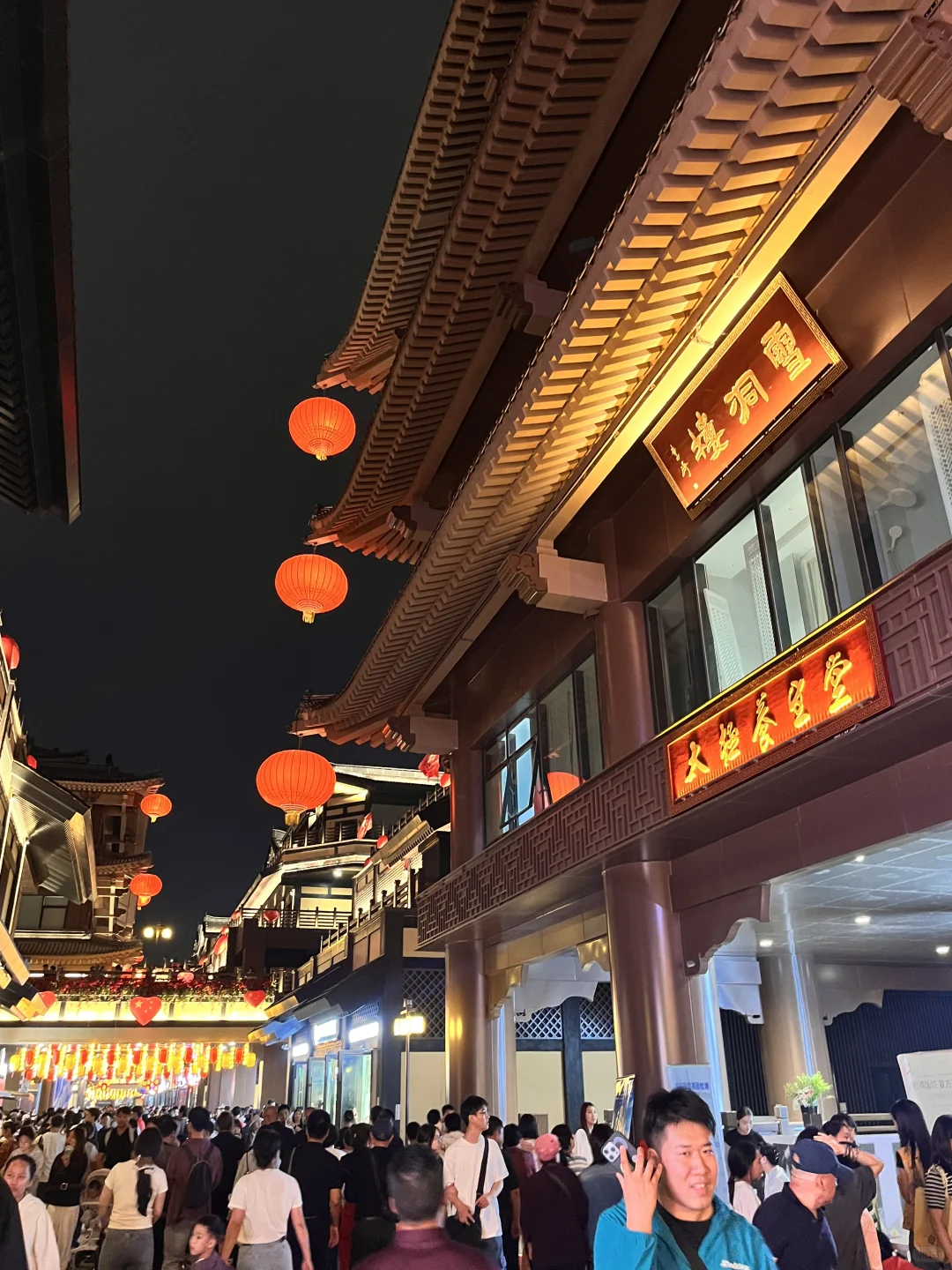 国庆首日📍漫步邯郸道，阅尽三千年