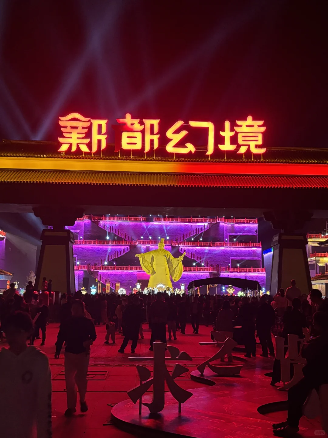 这里让我太震撼了，真是数一数二了👍👍👍