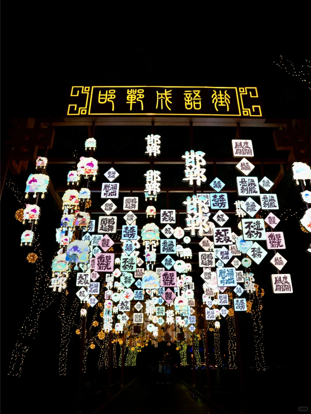 为了这座三千年古城，专门去了趟邯郸！！