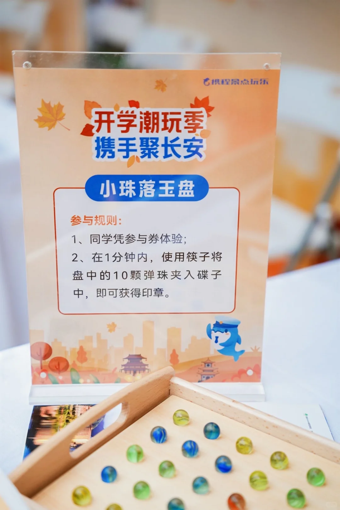 西安高校党福利来啦！xie程“送”6大景区门票