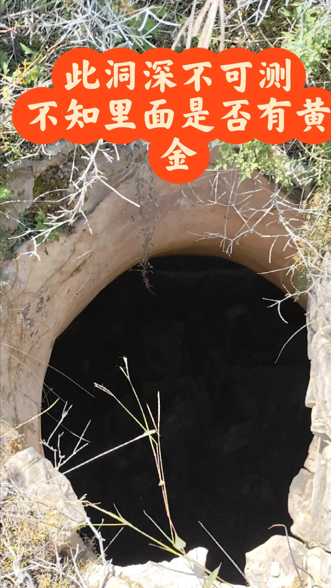 周末登山｜河北邯郸磁县聚龙山