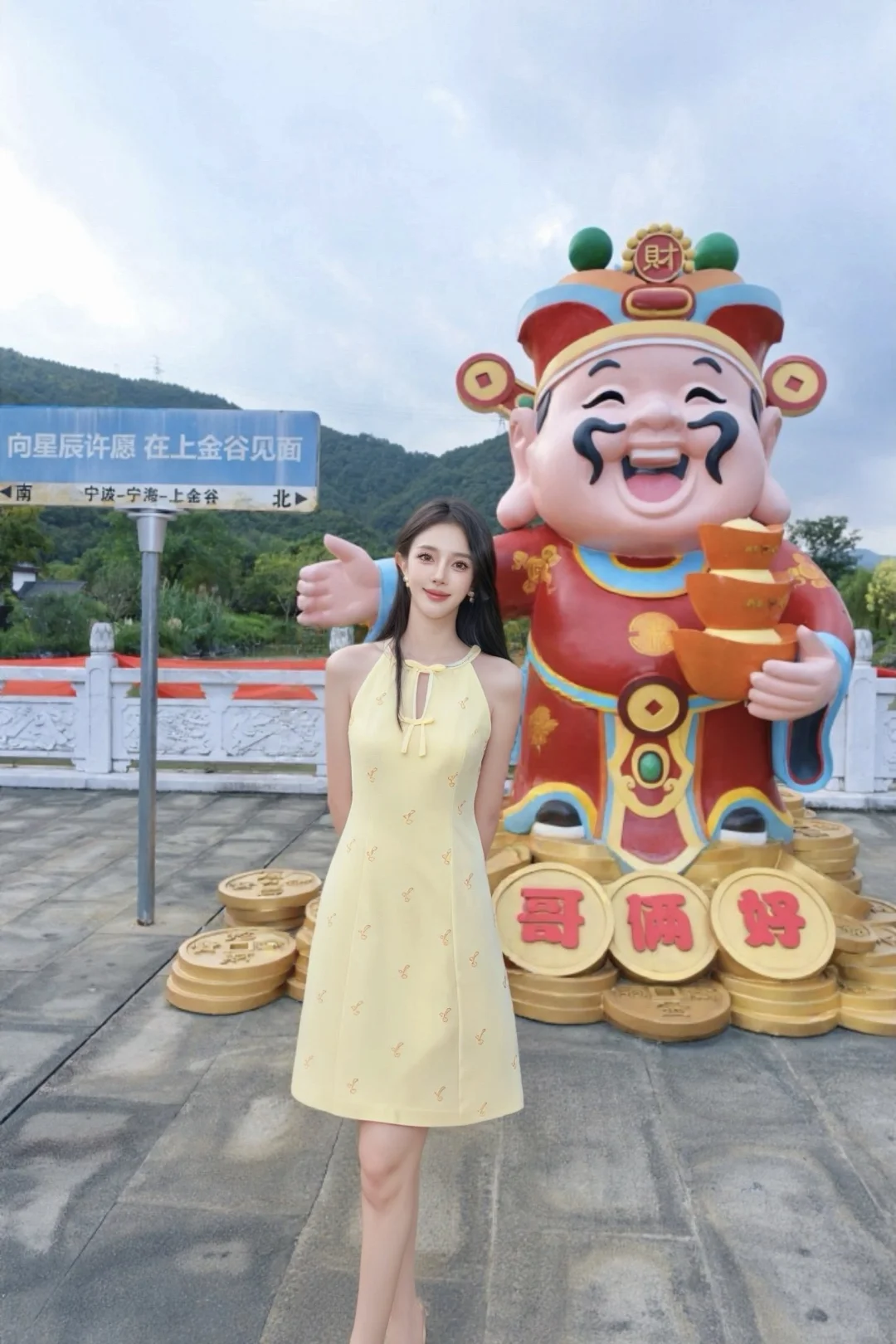 国庆宁海🌟在“财气顶流”上金谷把好运焊身上