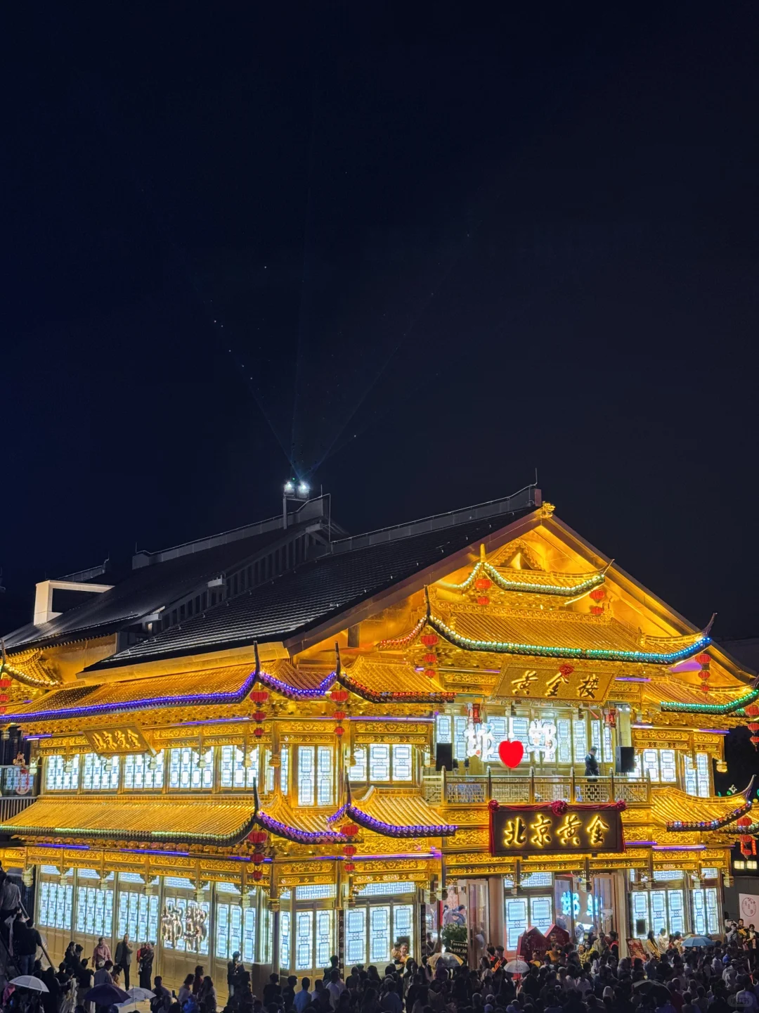 来邯郸的第一天☝️