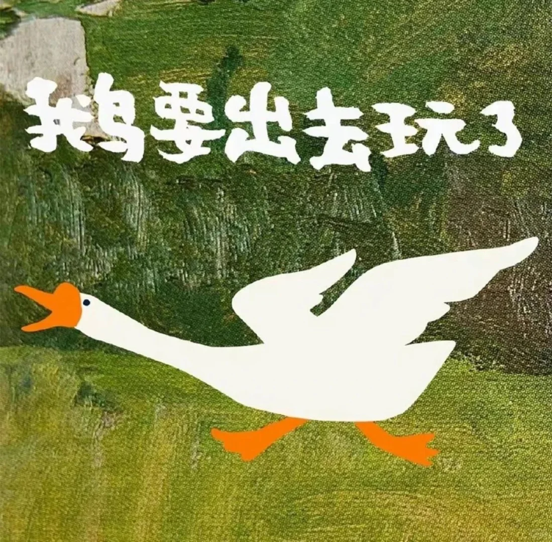 出去玩时，这么发圈✌🏻✌🏻✌🏻