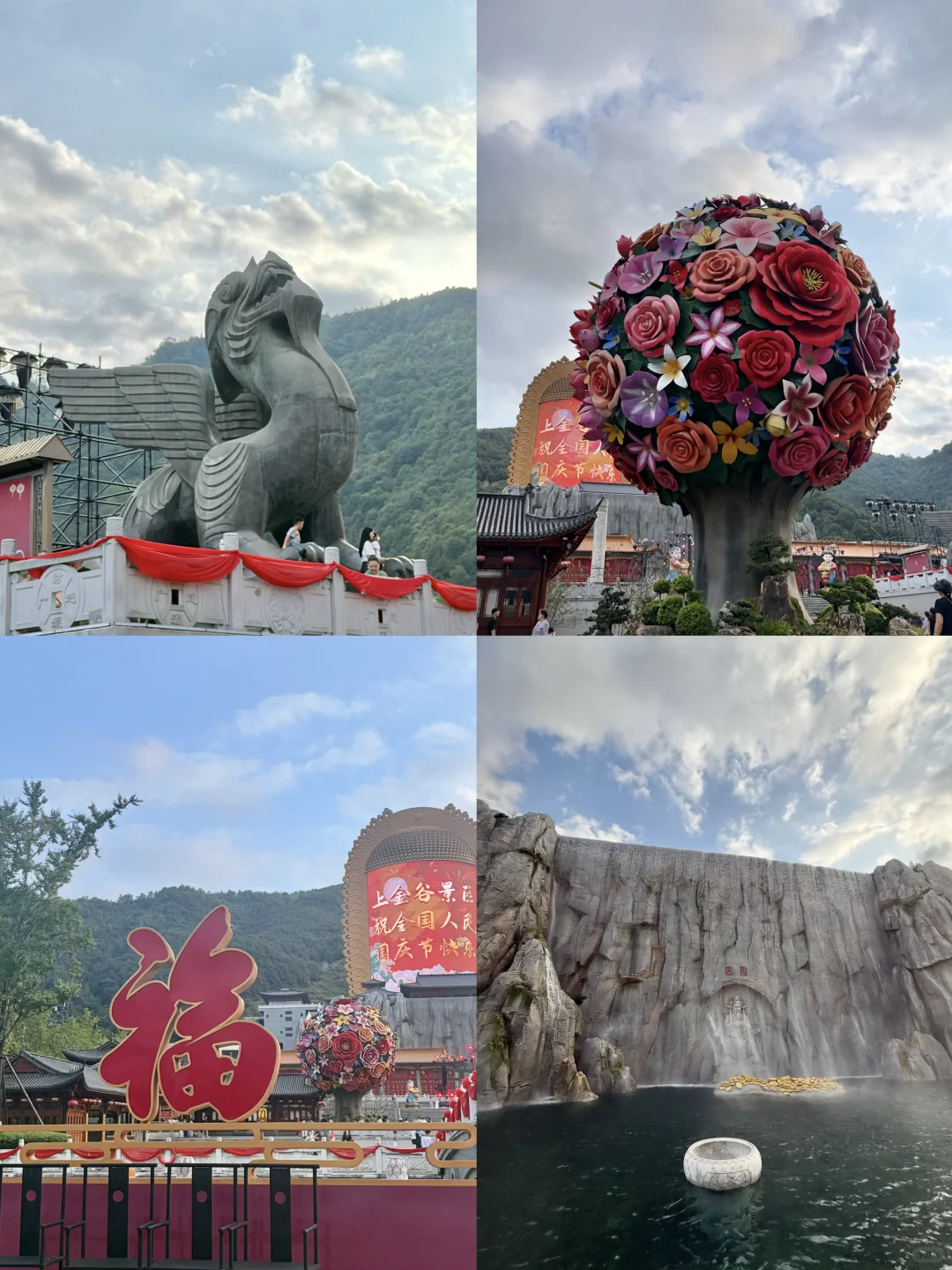 国庆宁海🌟在“财气顶流”上金谷把好运焊身上