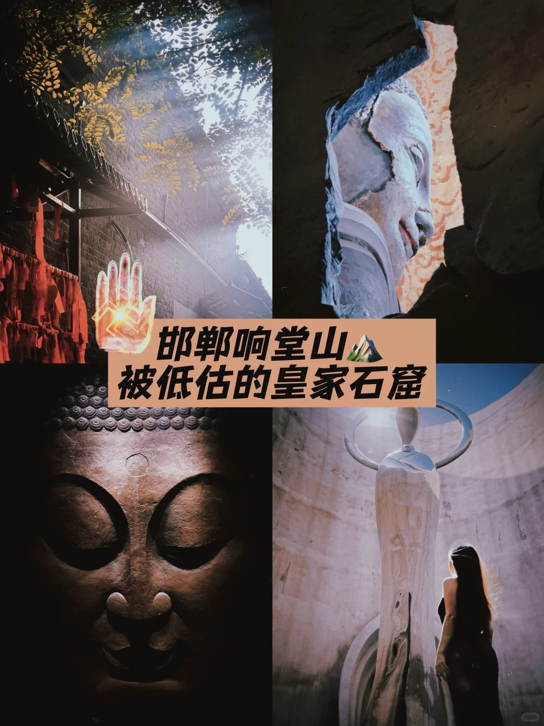 为了拍这佛光，特意飞了河北！