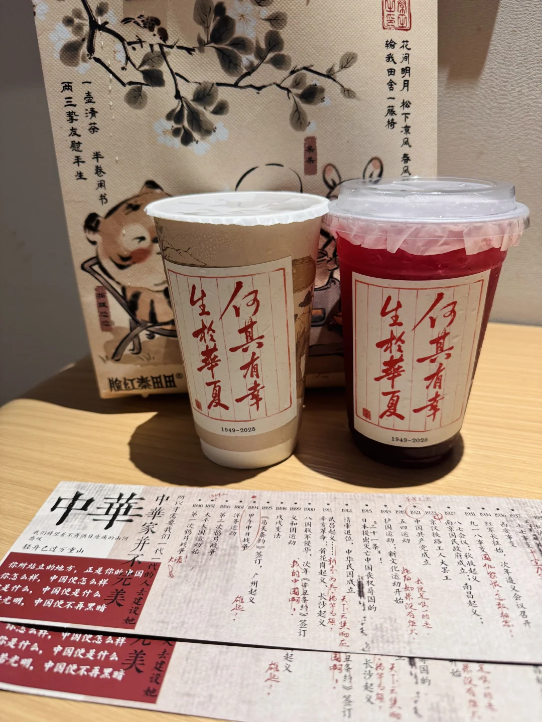 来邯郸的第一天☝️