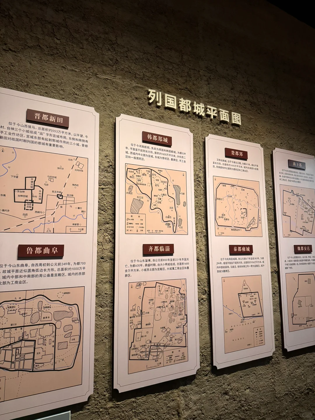 来邯郸的第一天☝️