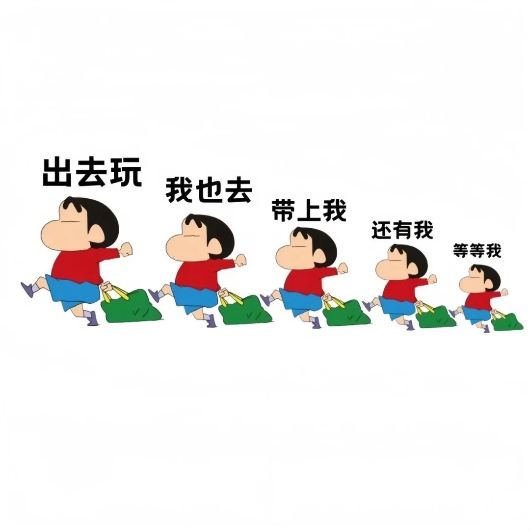 出去玩时，这么发圈✌🏻✌🏻✌🏻