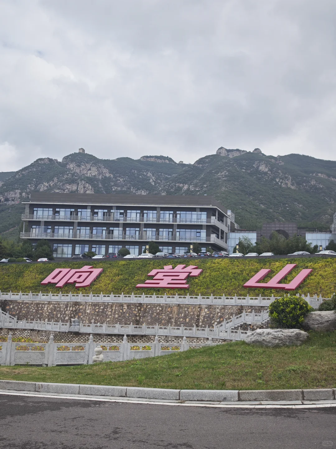 武汉出发3h｜邯郸两日游国庆实拍（含攻略）