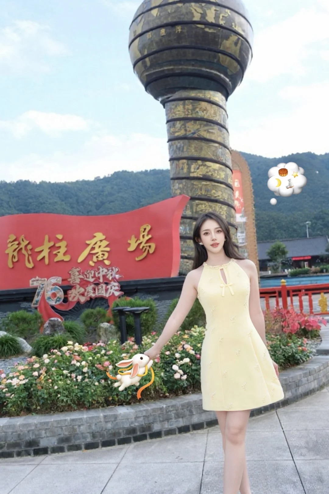 国庆宁海🌟在“财气顶流”上金谷把好运焊身上