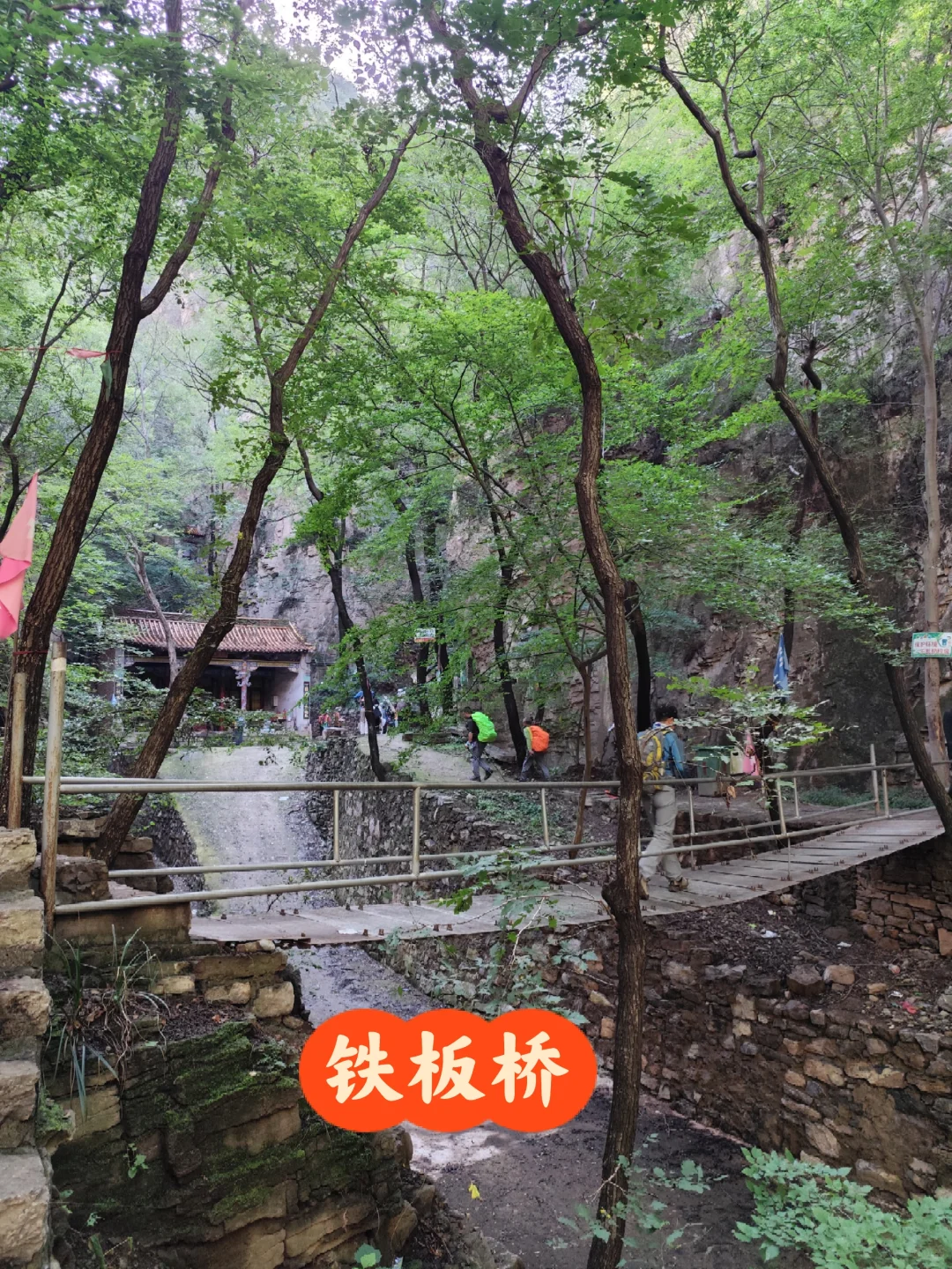 周末登山｜河北邯郸磁县聚龙山