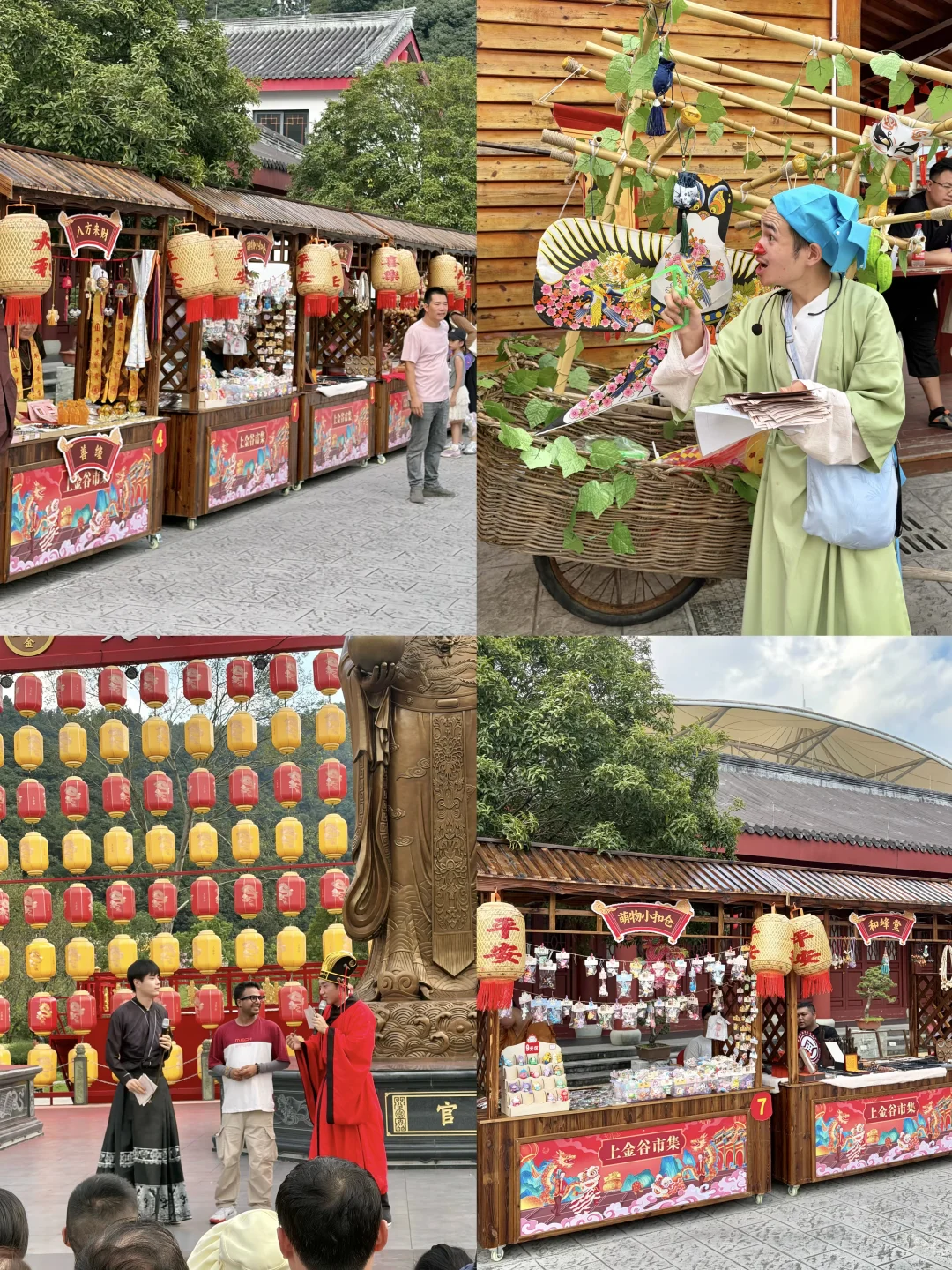 国庆宁海🌟在“财气顶流”上金谷把好运焊身上