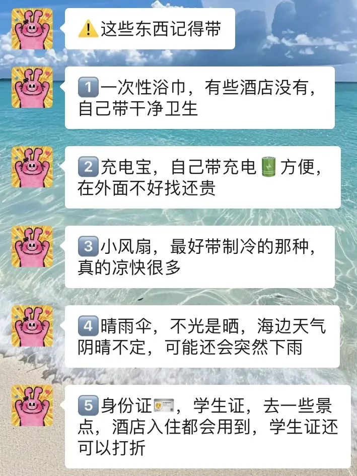 国庆准备来秦皇岛的姐妹，千万要注意了⚠️