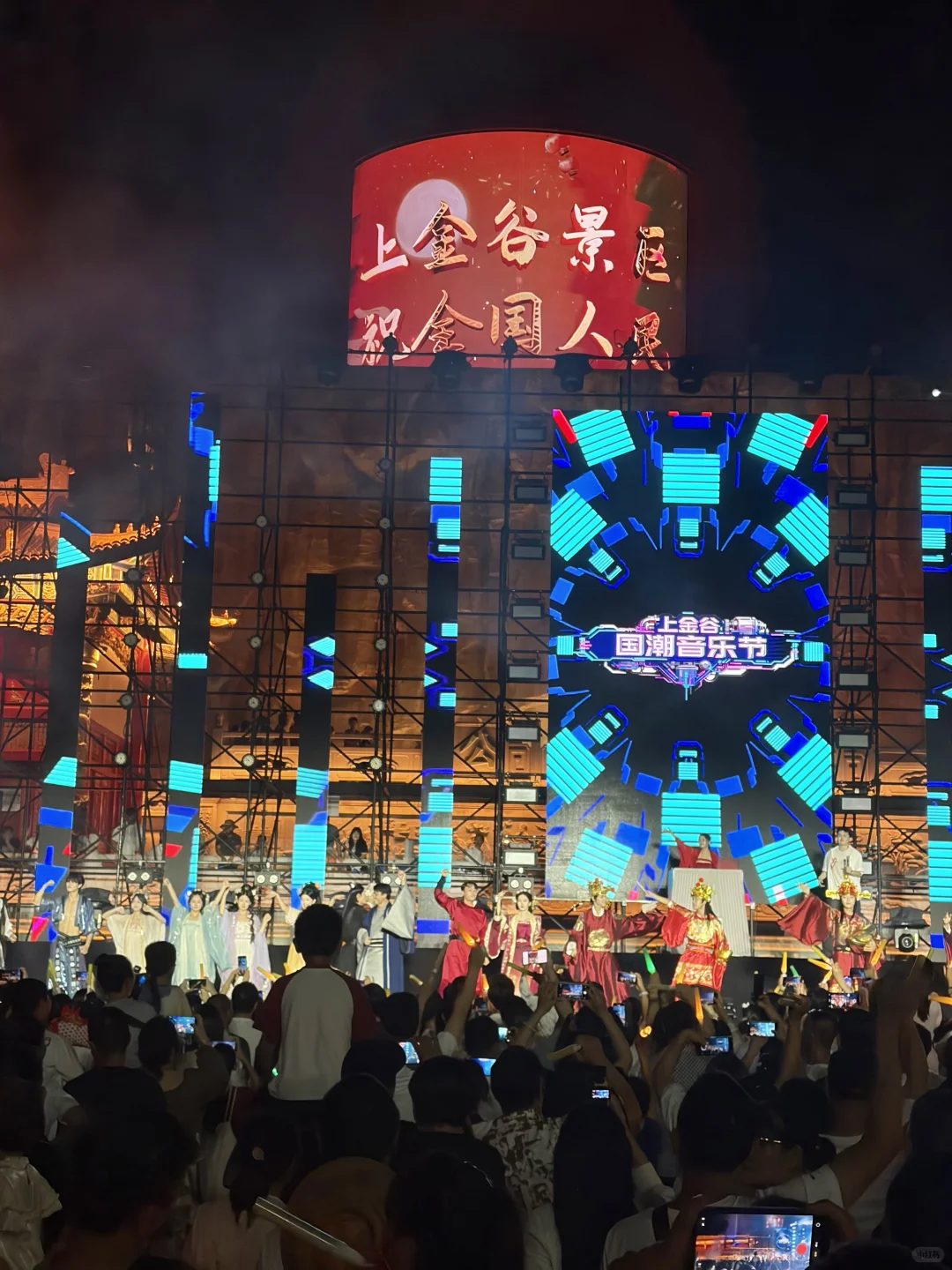 国庆宁海🌟在“财气顶流”上金谷把好运焊身上