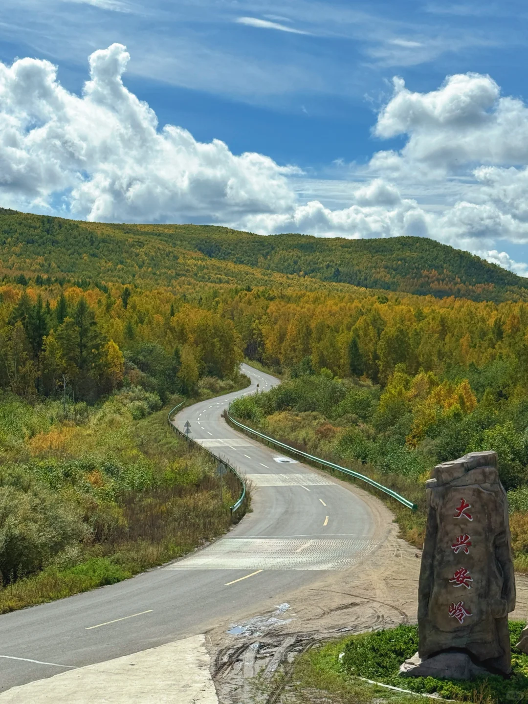 2025.9.13奇乾—室韦