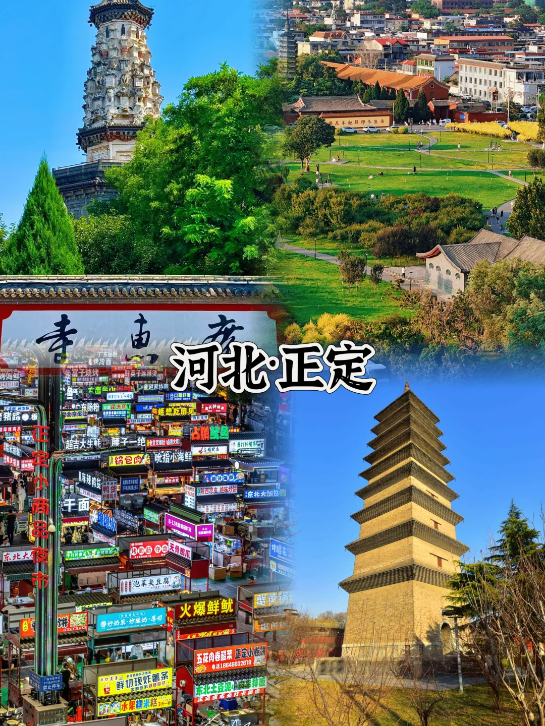 天津周边1-3小时直达🚗5个周末短途游宝藏地